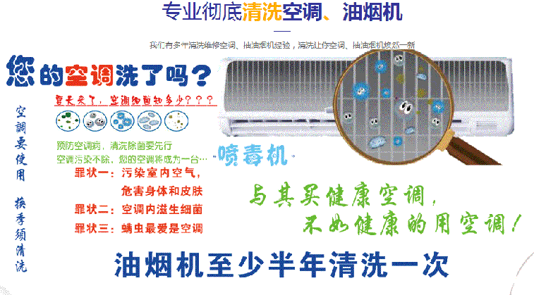 丰顺空调维修售后服务中心电话在哪里找